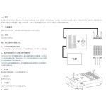 T-MOTOR DATA LINK V2 Sine Wave Modulation Special Black Box Accurate Real-time Data Analyses Read Data Collection Drone